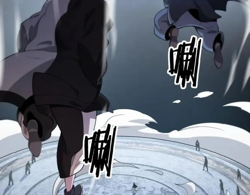 祖师爷下山,第94话 目标在地下,第8张