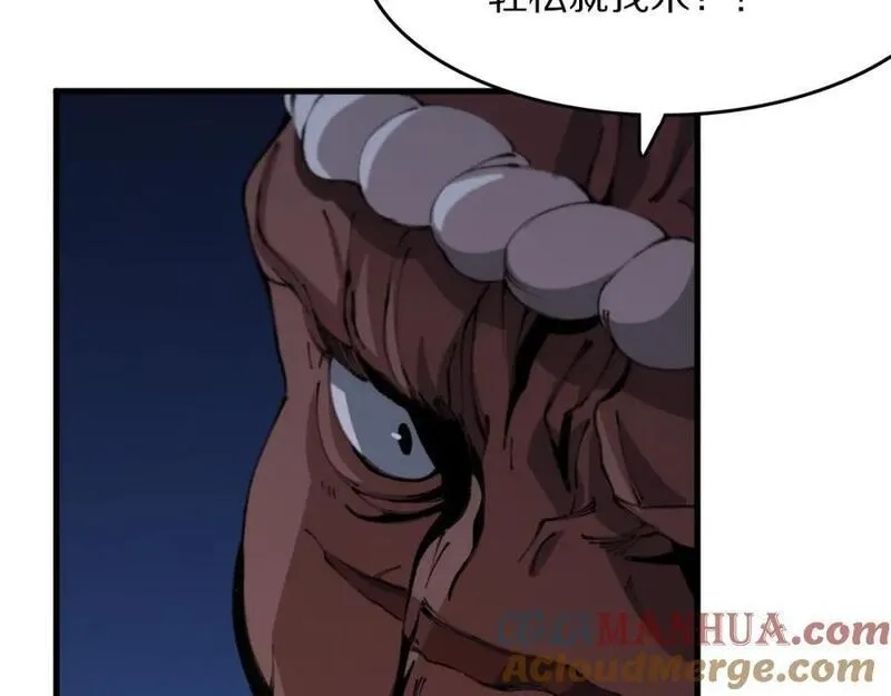 祖师爷下山,第94话 目标在地下,第97张