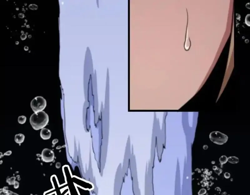 祖师爷下山,第113话 对魔道的行动开始,第112张
