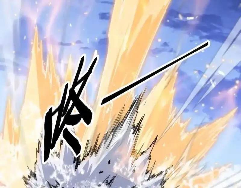 祖师爷下山,第113话 对魔道的行动开始,第124张