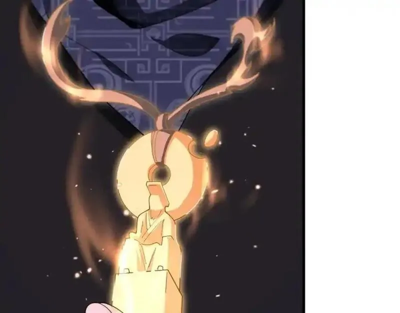 祖师爷下山,第113话 对魔道的行动开始,第20张