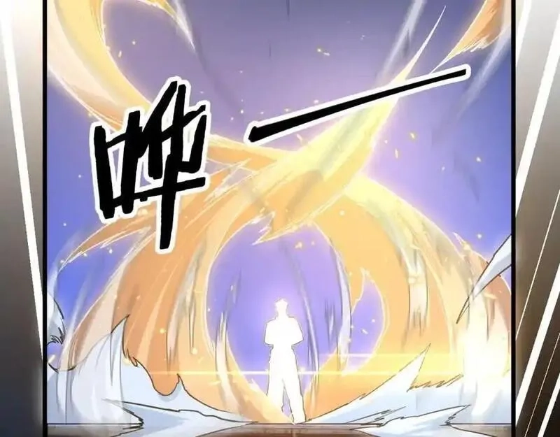 祖师爷下山,第113话 对魔道的行动开始,第26张