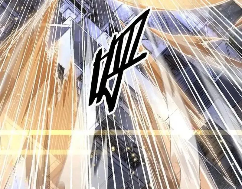 祖师爷下山,第113话 对魔道的行动开始,第30张