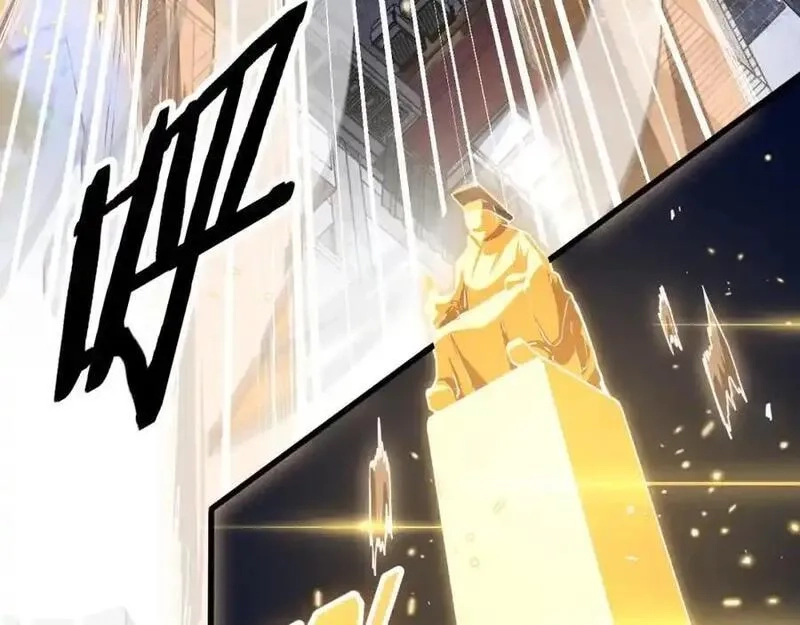 祖师爷下山,第113话 对魔道的行动开始,第31张