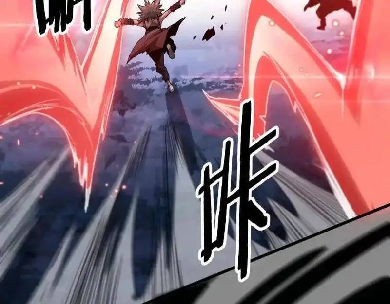 祖师爷下山,第113话 对魔道的行动开始,第51张