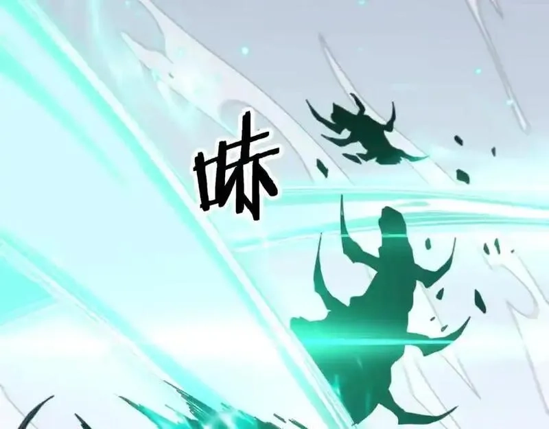 祖师爷下山,第113话 对魔道的行动开始,第59张