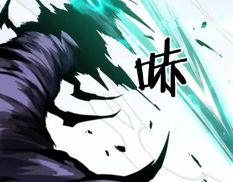 祖师爷下山,第113话 对魔道的行动开始,第60张