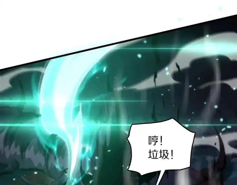 祖师爷下山,第113话 对魔道的行动开始,第62张