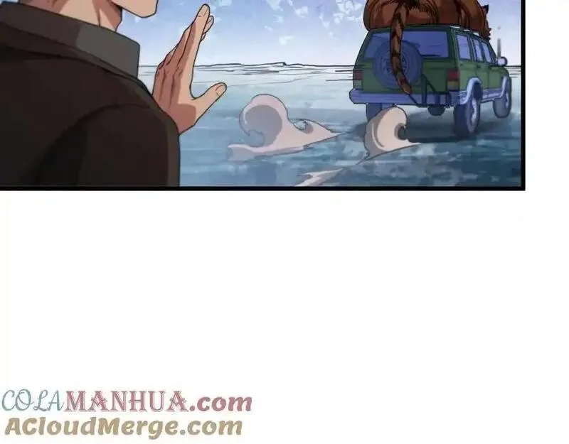 祖师爷下山,第113话 对魔道的行动开始,第81张