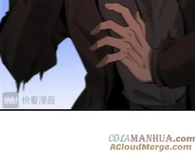祖师爷下山,第113话 对魔道的行动开始,第85张