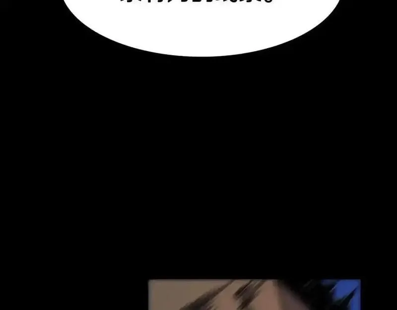 祖师爷下山,第113话 对魔道的行动开始,第95张