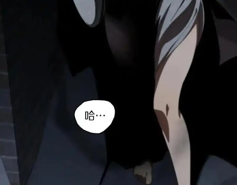 祖师爷下山,第109话 命里的劫数,第111张