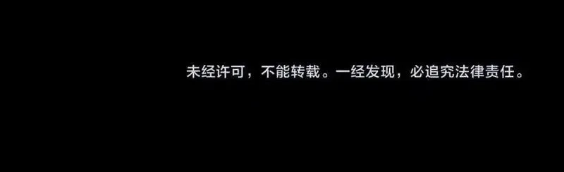祖师爷下山,第109话 命里的劫数,第139张