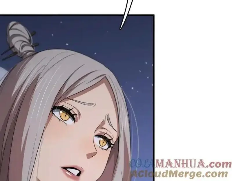祖师爷下山,第109话 命里的劫数,第69张