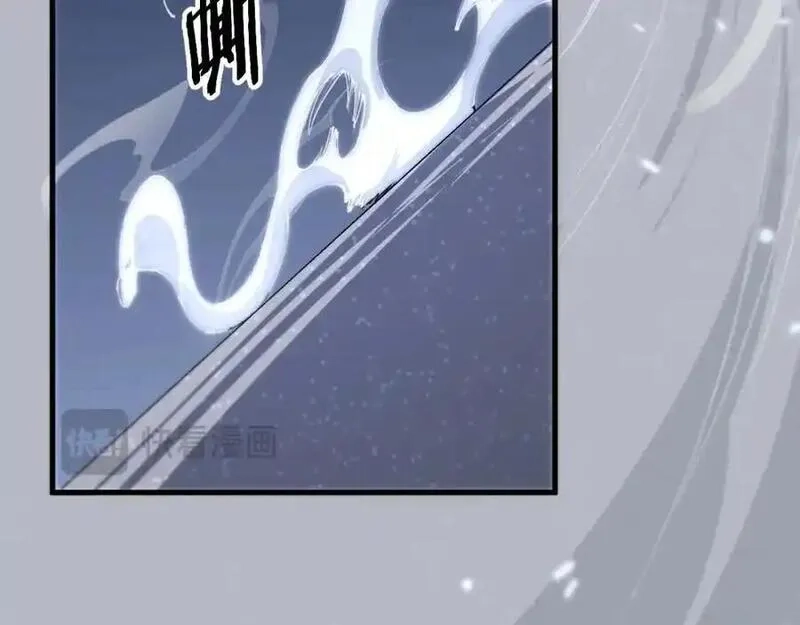 祖师爷下山,第109话 命里的劫数,第79张