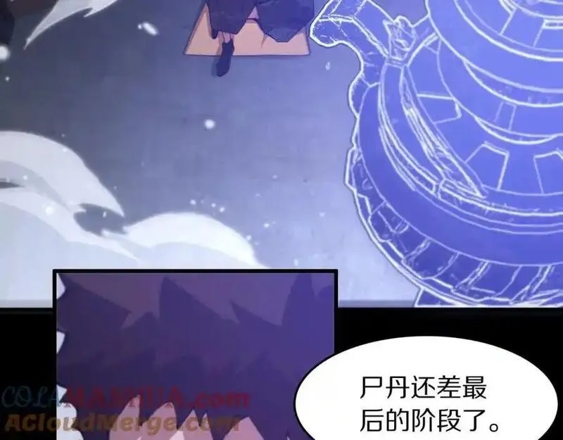 祖师爷下山,第109话 命里的劫数,第81张