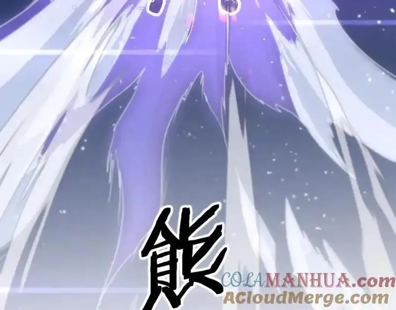 祖师爷下山,第109话 命里的劫数,第85张