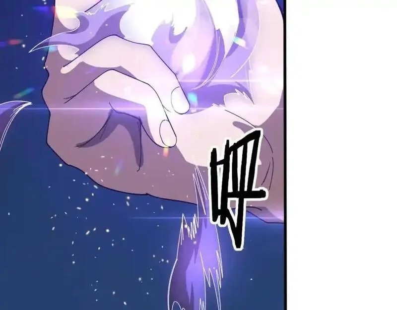 祖师爷下山,第109话 命里的劫数,第98张