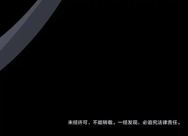 祖师爷下山,第110话 因果都是命数,第132张