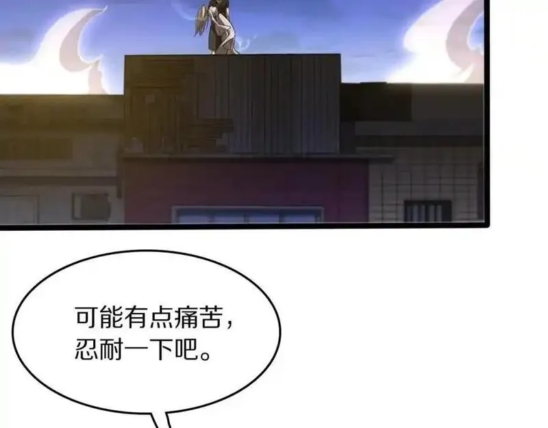 祖师爷下山,第110话 因果都是命数,第14张
