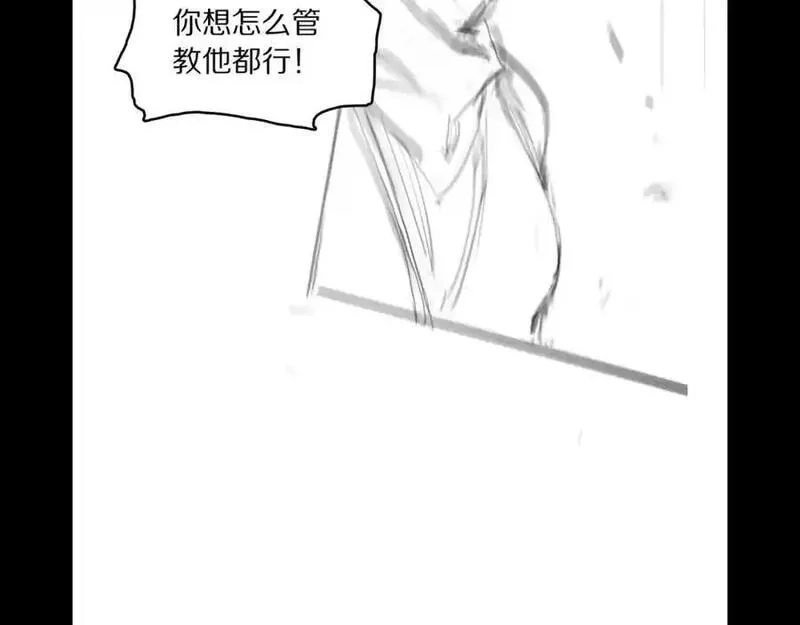 祖师爷下山,第110话 因果都是命数,第140张
