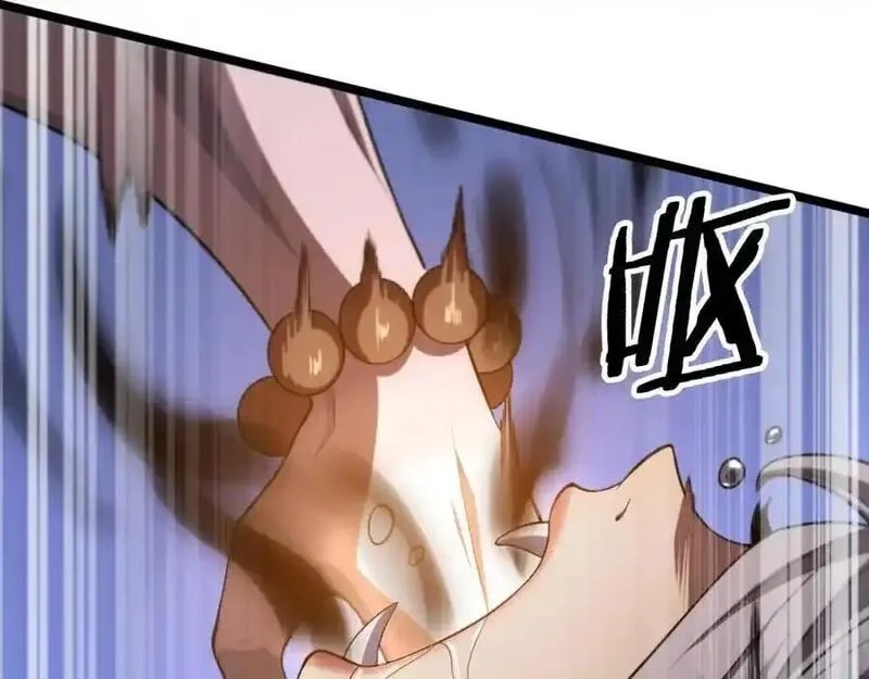 祖师爷下山,第110话 因果都是命数,第20张