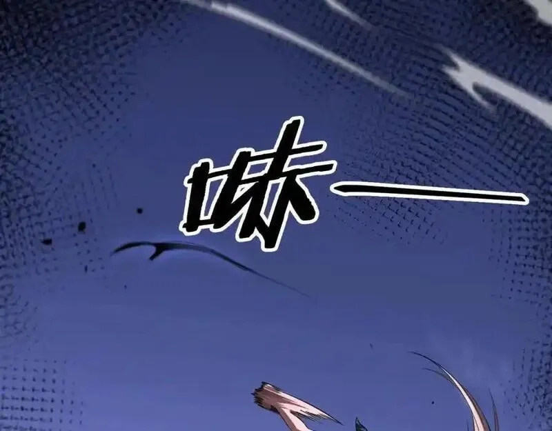 祖师爷下山,第110话 因果都是命数,第23张