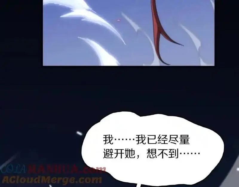 祖师爷下山,第110话 因果都是命数,第49张
