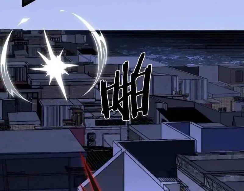 祖师爷下山,第110话 因果都是命数,第99张
