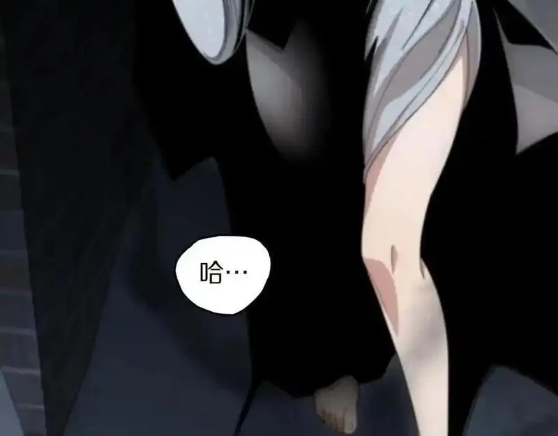 祖师爷下山,第109话,第111张