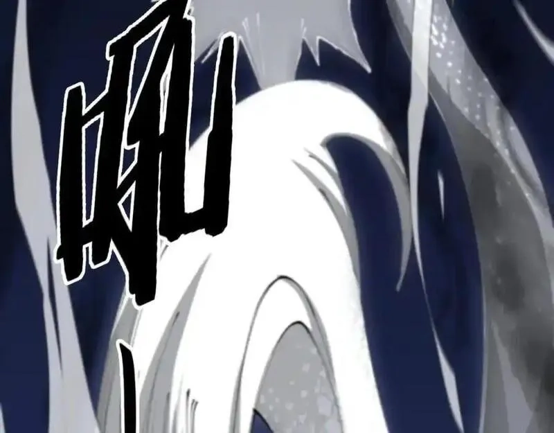 祖师爷下山,第109话,第120张