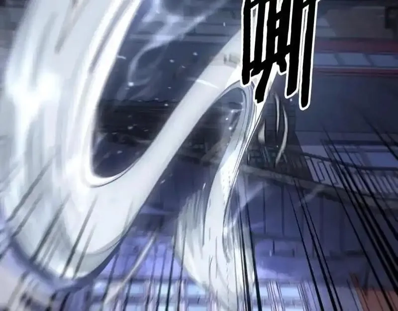 祖师爷下山,第109话,第126张