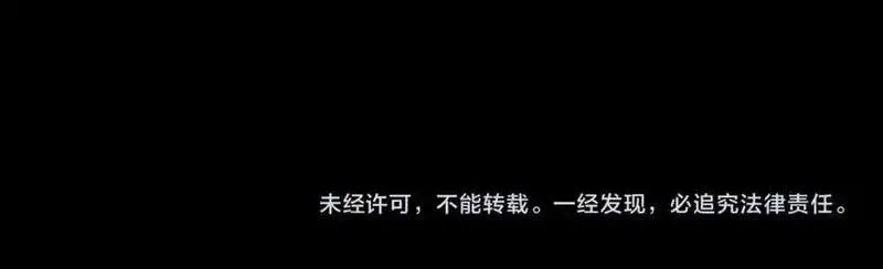 祖师爷下山,第109话,第139张