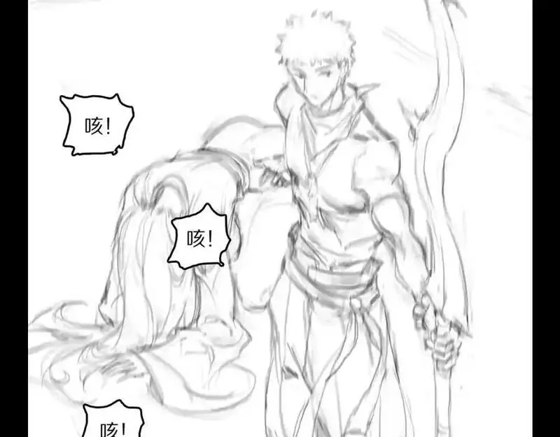 祖师爷下山,第109话,第147张