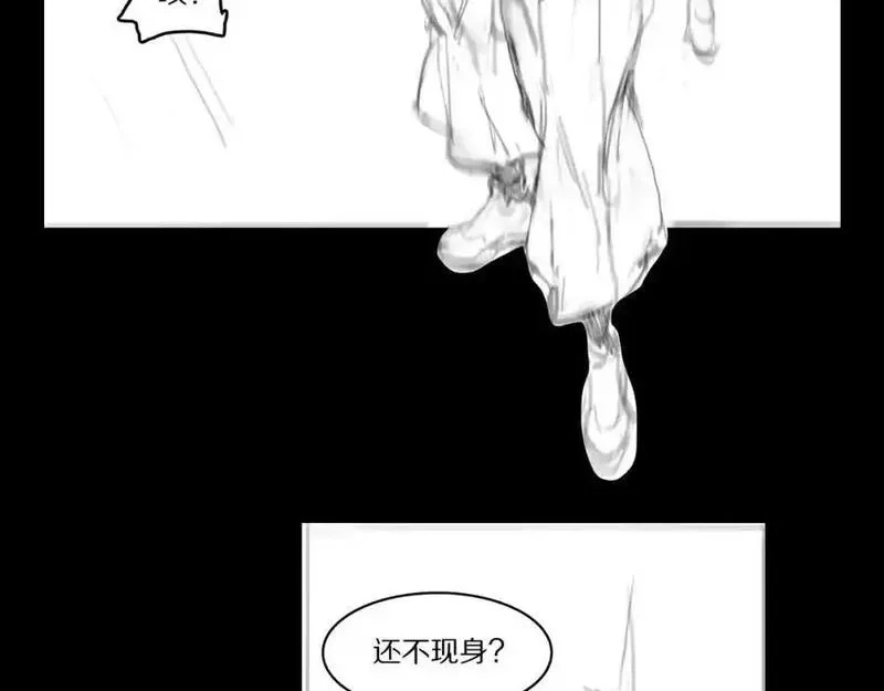 祖师爷下山,第109话,第148张