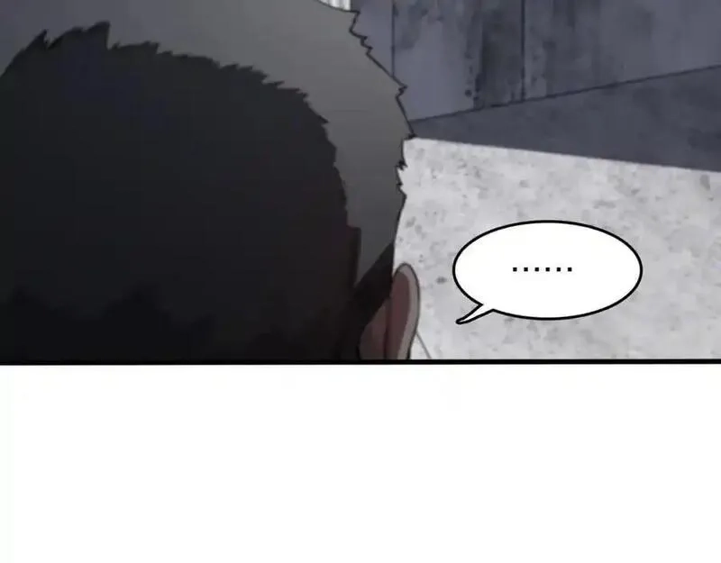 祖师爷下山,第109话,第15张
