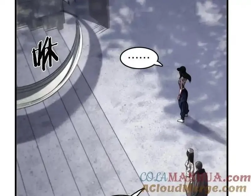 祖师爷下山,第109话,第21张