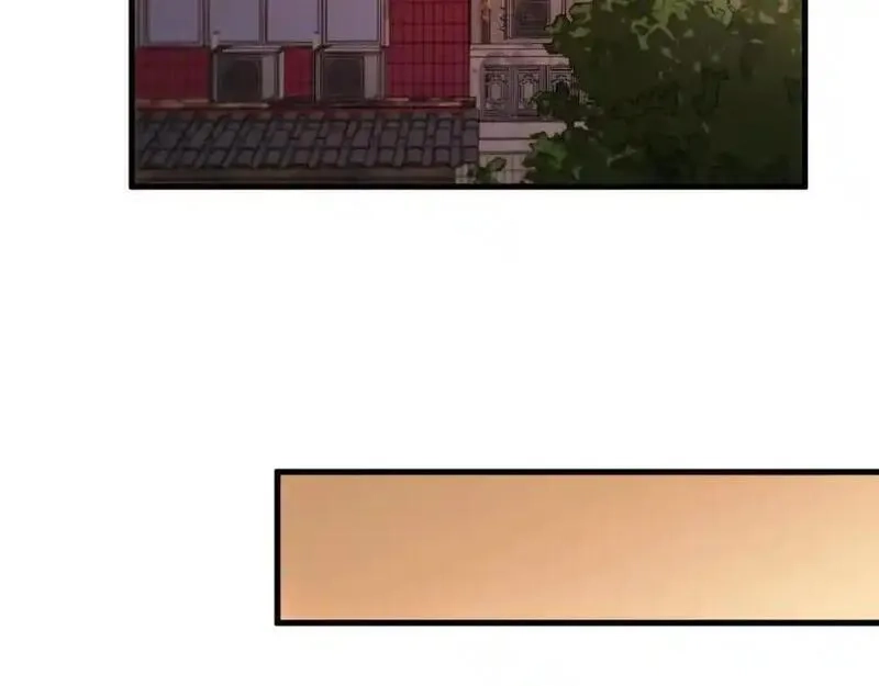 祖师爷下山,第109话,第44张