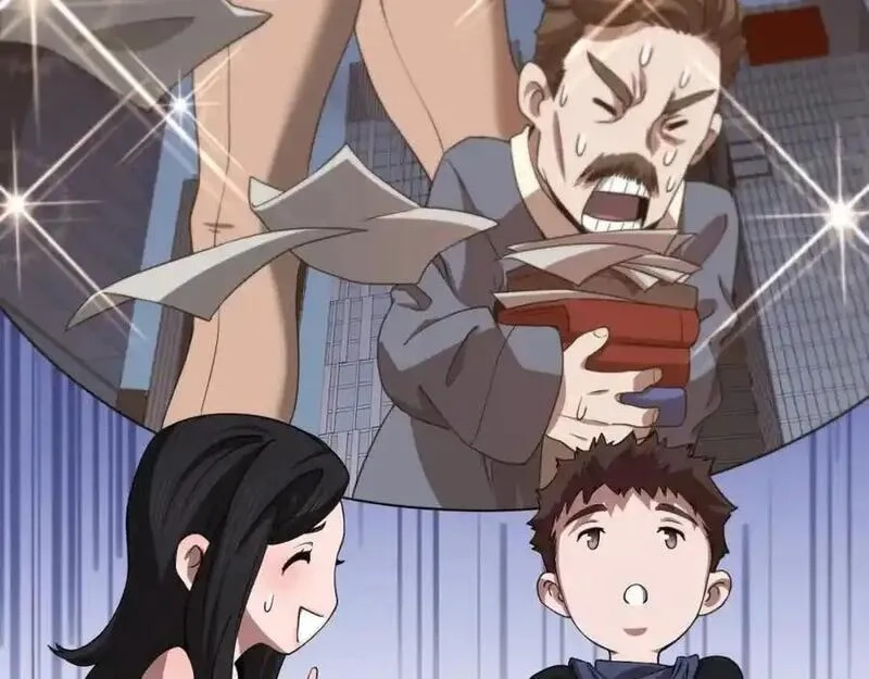 祖师爷下山,第109话,第56张