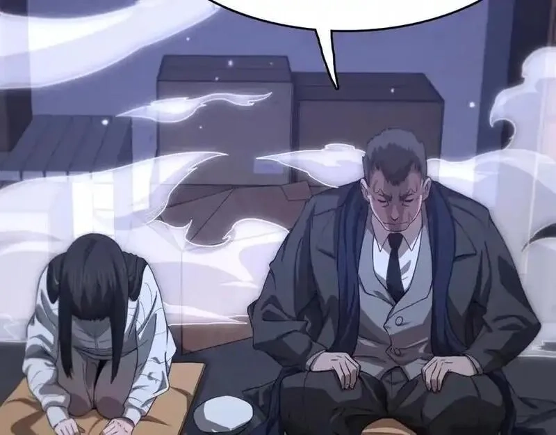祖师爷下山,第109话,第60张