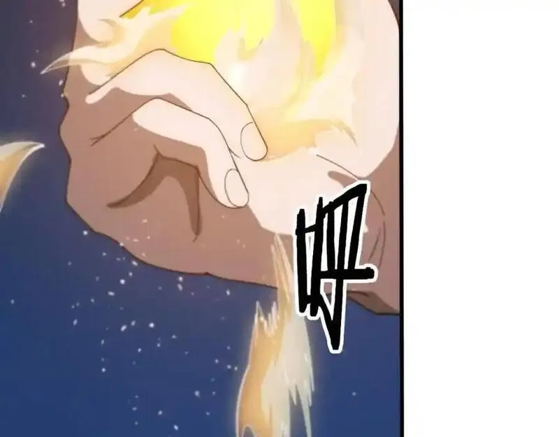 祖师爷下山,第109话,第98张