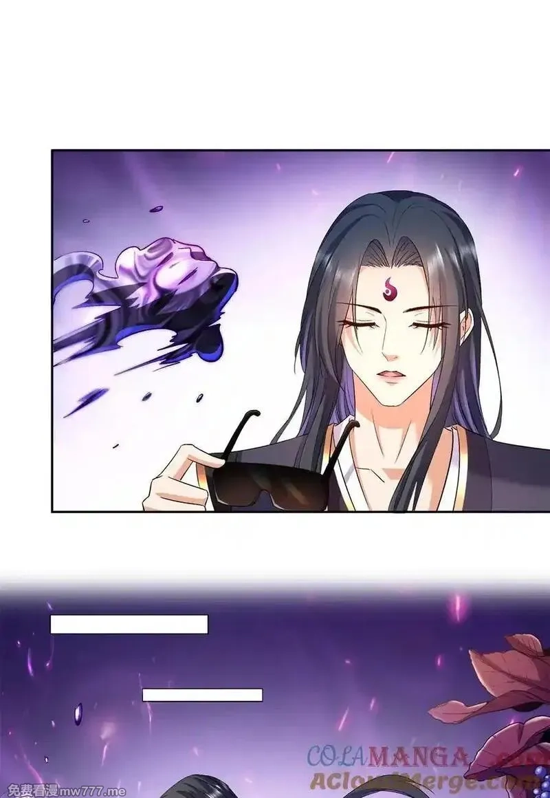 修真聊天群,671 请问，你是我的本体吗？,第3张