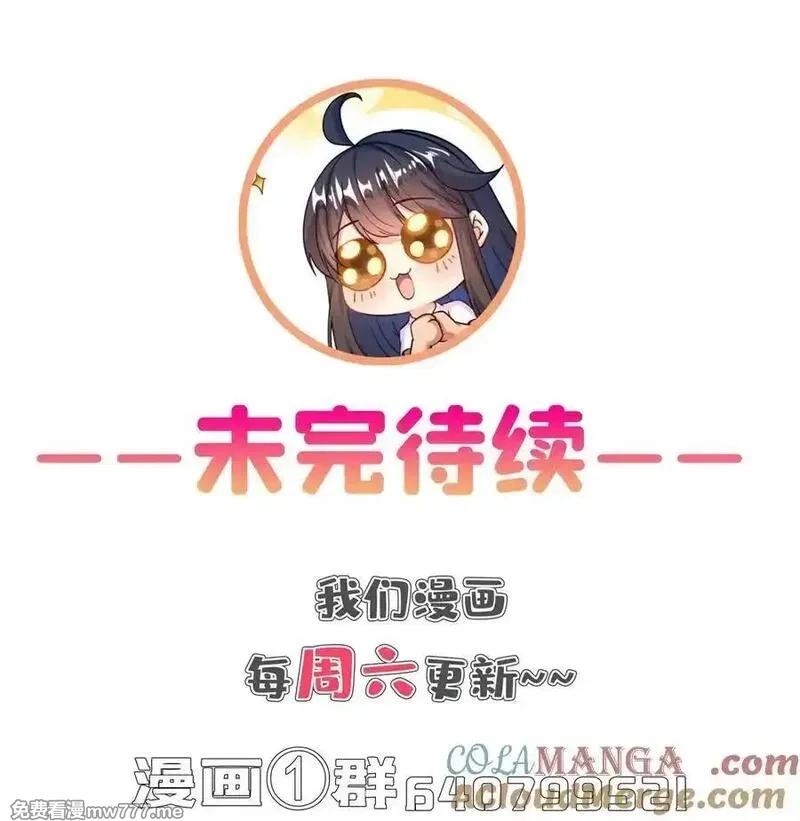 修真聊天群,671 请问，你是我的本体吗？,第37张