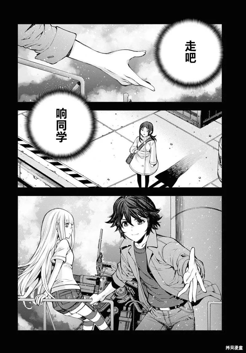 苍蓝钢铁的琶音,第159话,第24张