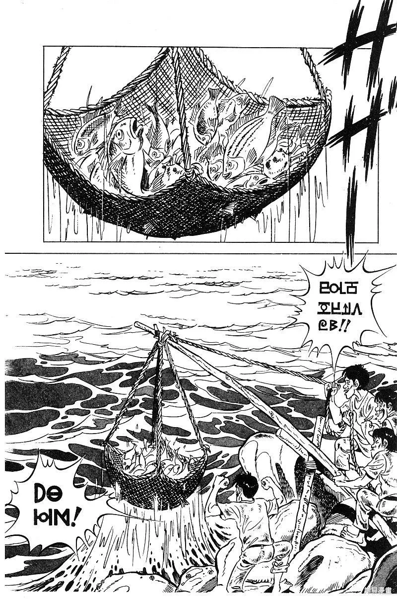 神廚滿太郎,第2部09卷,第22张