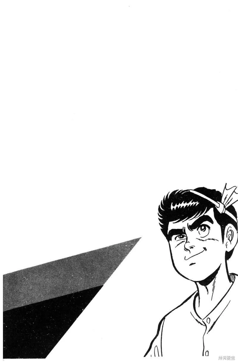 神廚滿太郎,第2部01卷,第31张