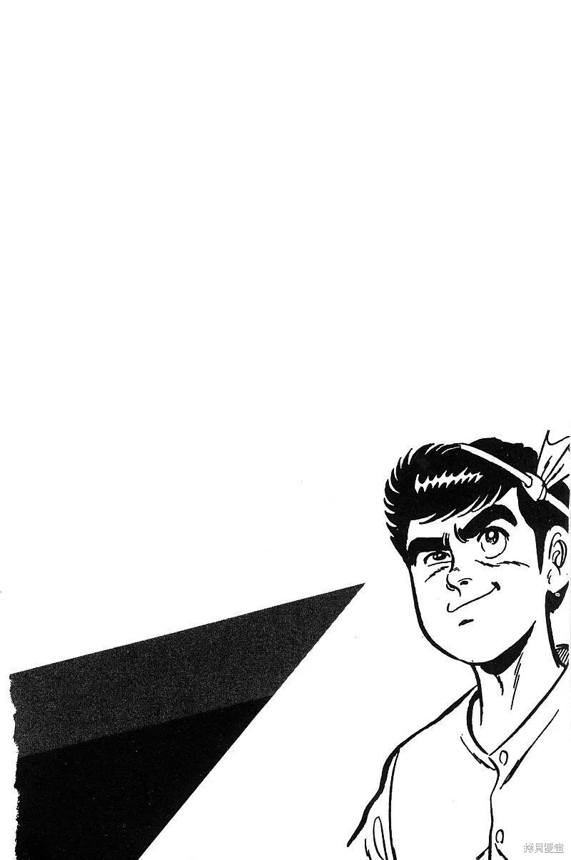 神廚滿太郎,第2部03卷,第167张