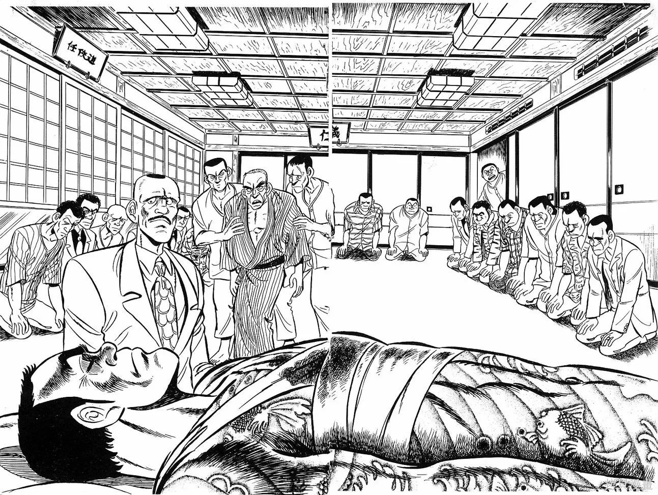 神廚滿太郎,第2部03卷,第29张