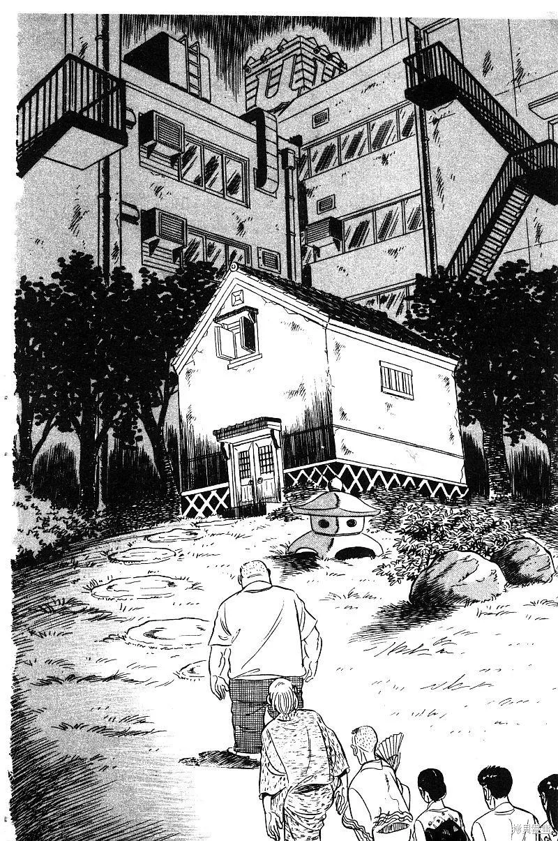 神廚滿太郎,第2部03卷,第76张