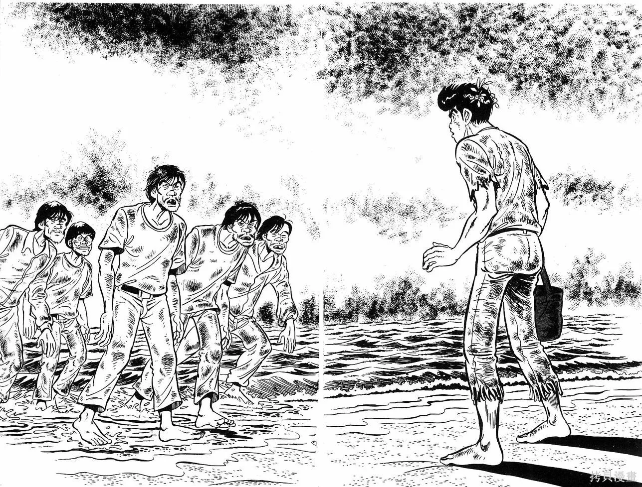神廚滿太郎,第2部08卷,第215张
